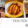 奈良で子どもと一緒にランチ！TEN.TEN.CAFE 東大寺店の魅力 – 安心して過ごせる親子カフェ体験