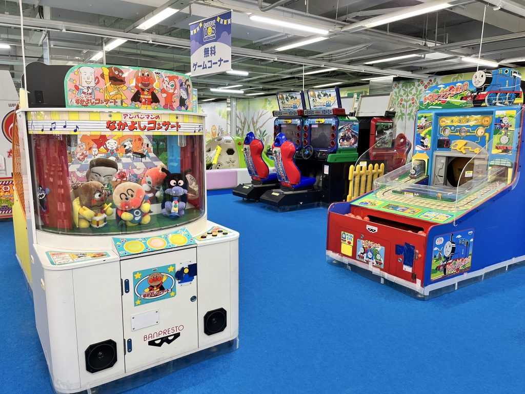 ゲームコーナー