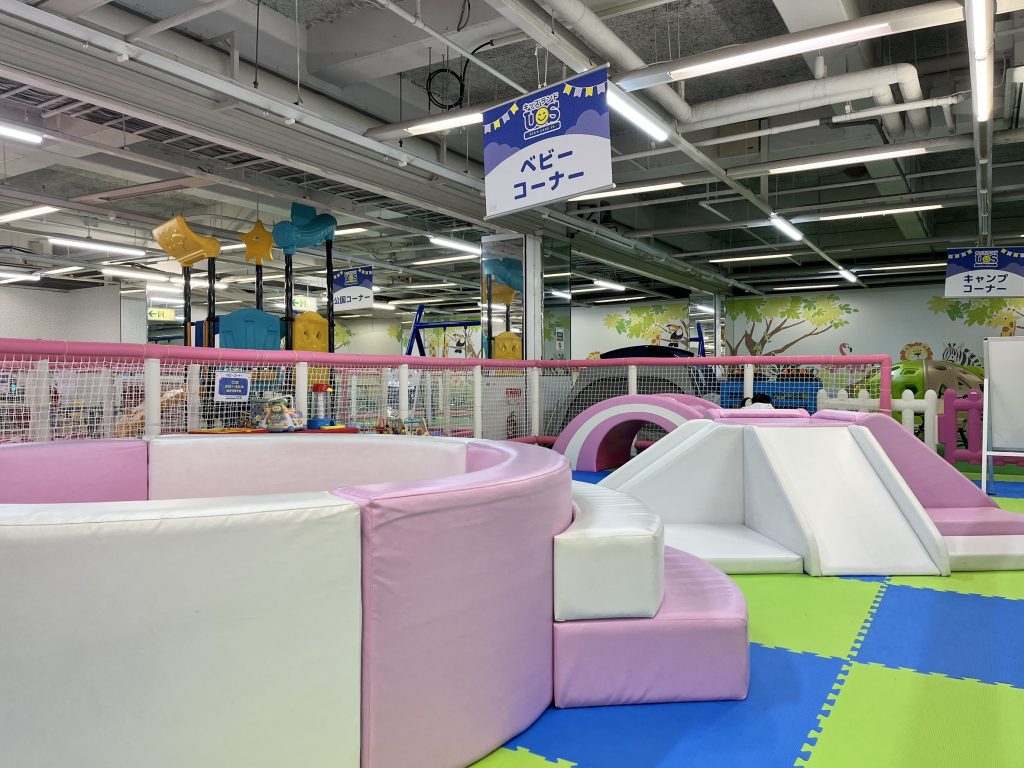 ベビーコーナー