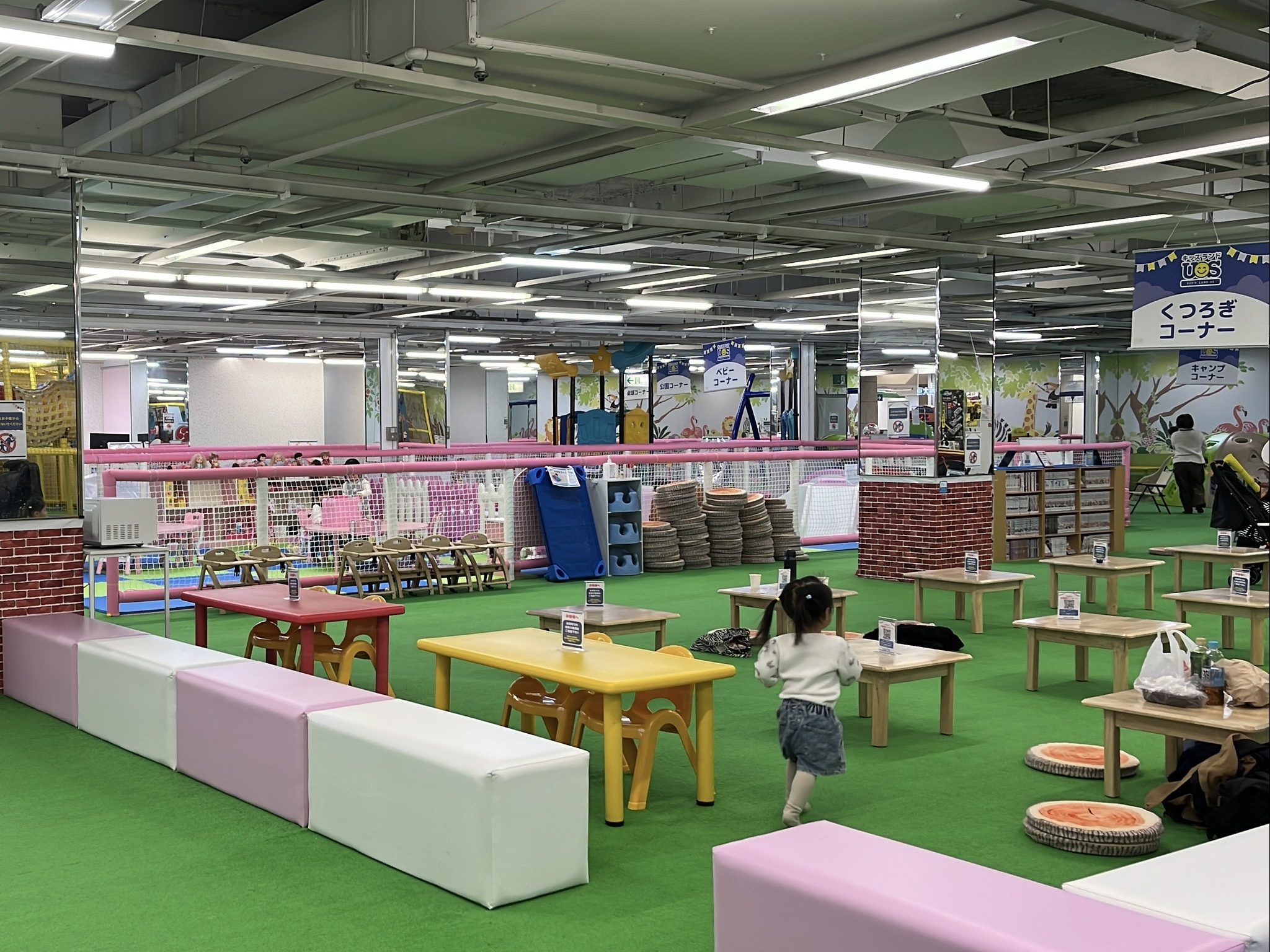 くつろぎコーナー