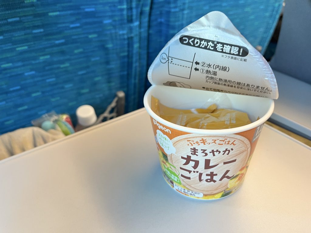 ピジョン「ぷちキッズごはん」