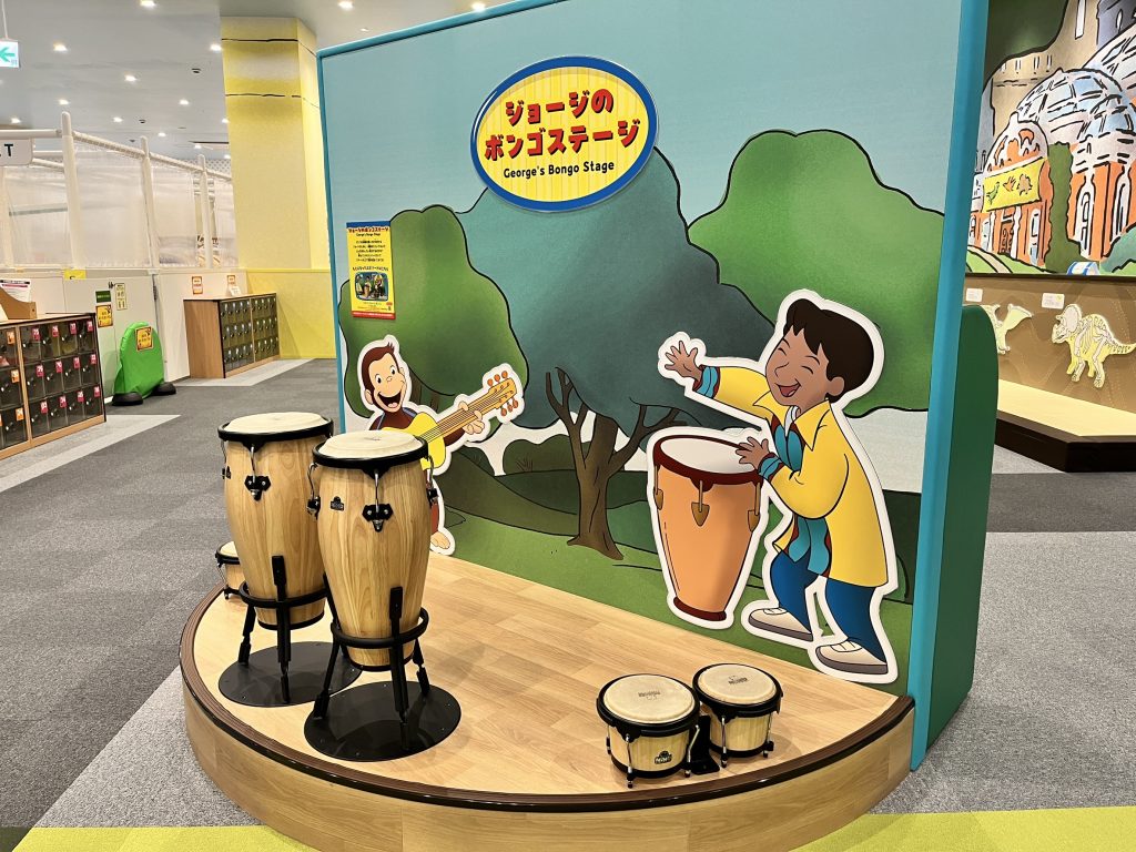 おさるのジョージわくわくアドベンチャー奈良橿原店のジョージのボンゴステージ