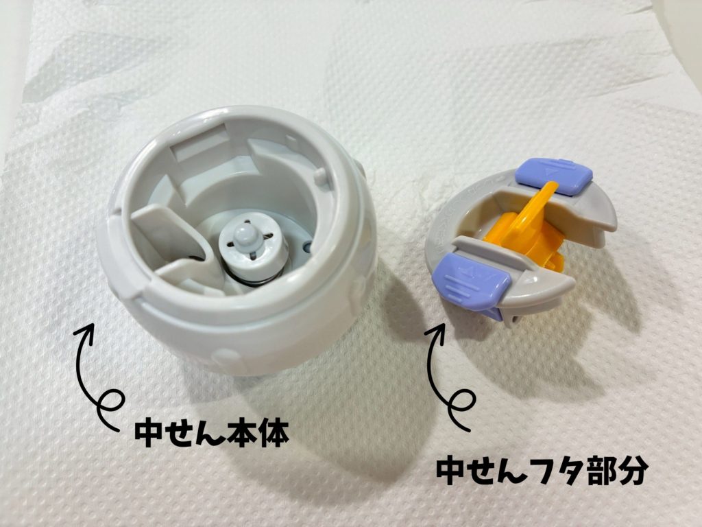 ピーコック水筒　コップ