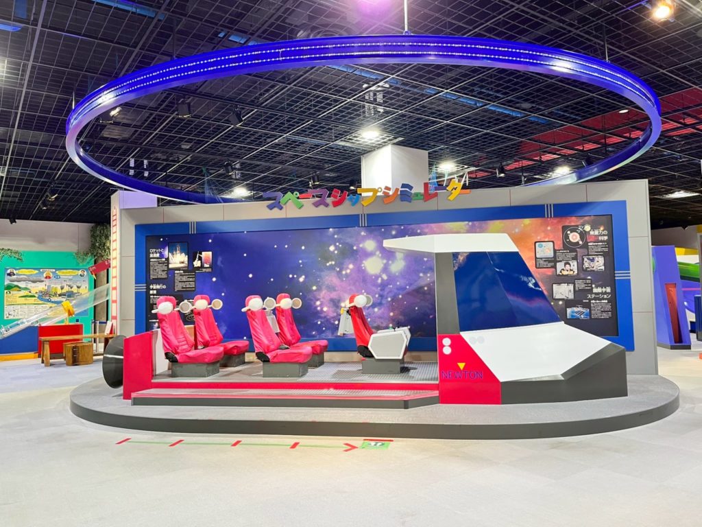 橿原市こども科学館