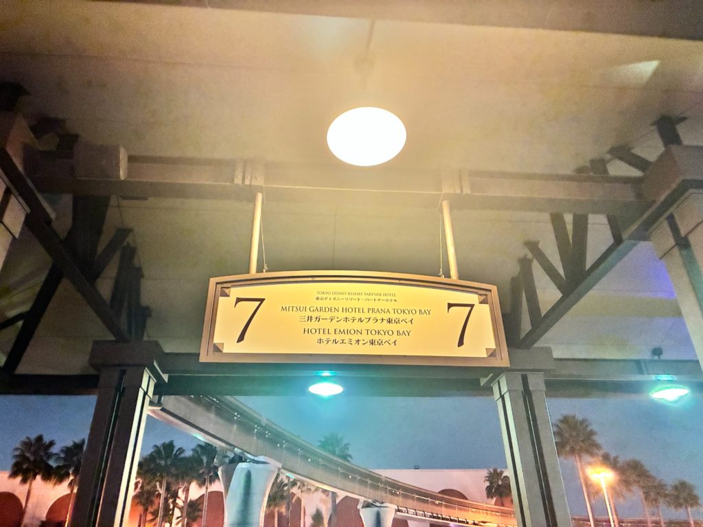 ディズニーシーのバス停。三井ガーデンホテルプラナ東京ベイは7番乗り場