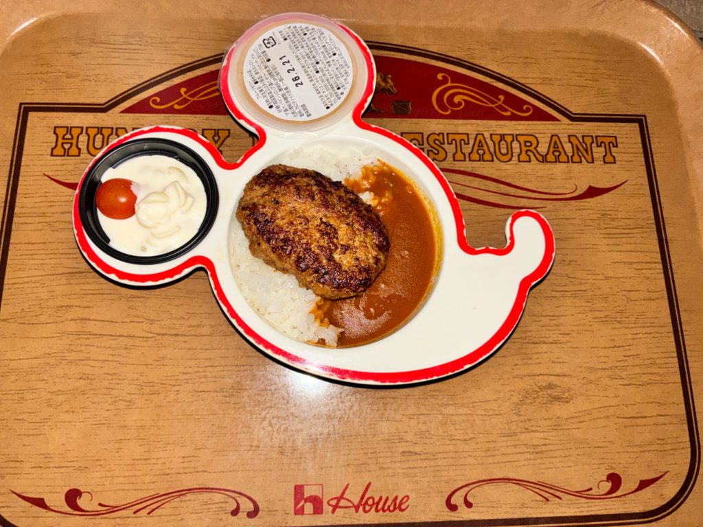 ハングリーベアー・レストラン