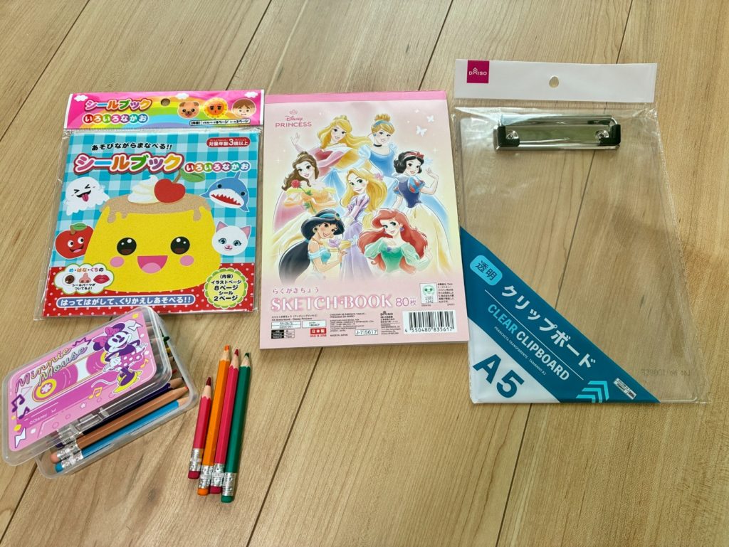 退屈しないおもちゃ