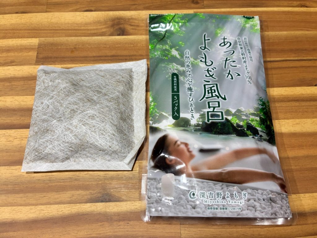 深吉野よもぎ「よもぎ入浴剤」