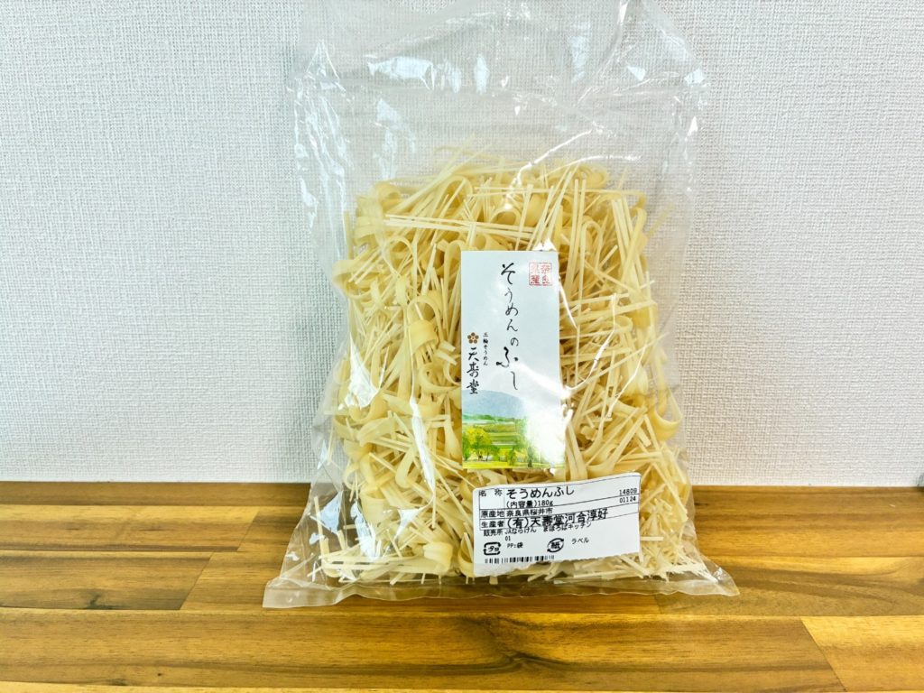 三輪そうめん天寿堂「手延べ干し麺」