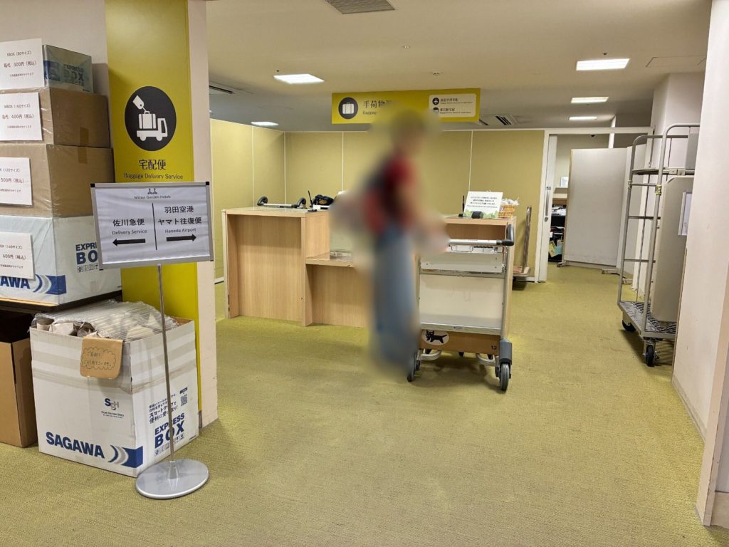 三井ガーデンホテルプラナ東京ベイでヤマト往復便をカウンターで預ける