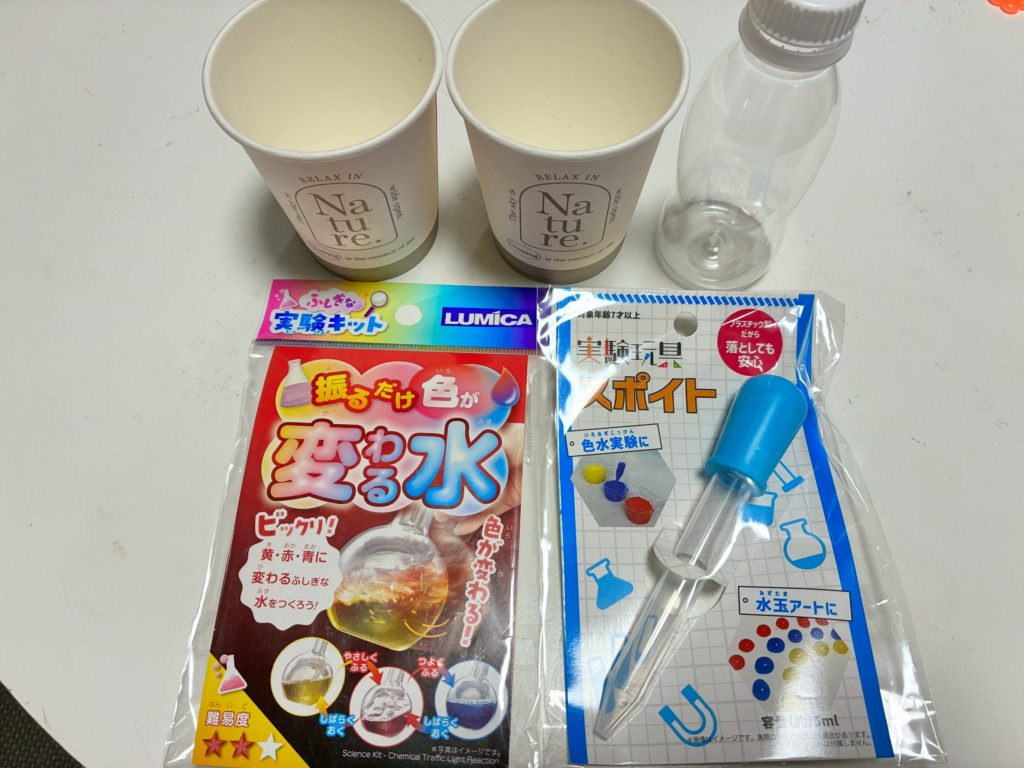 振るだけ色が変わる水・スポイト