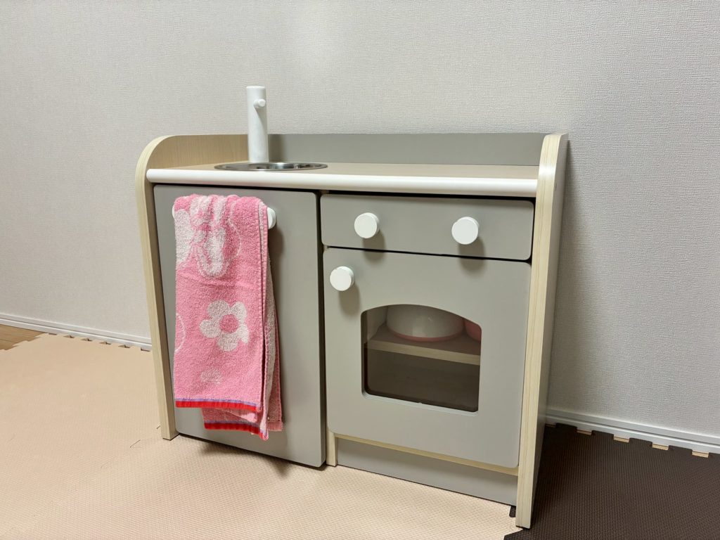 おままごとキッチン、セパレート