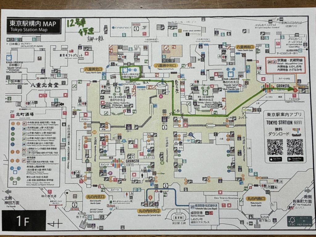 東京駅 京葉線乗り換え②