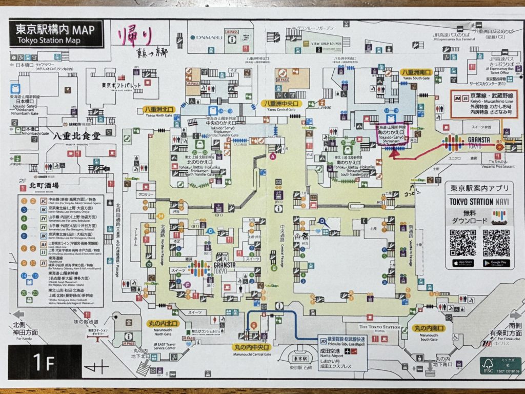 東京駅 南乗りかえぐち