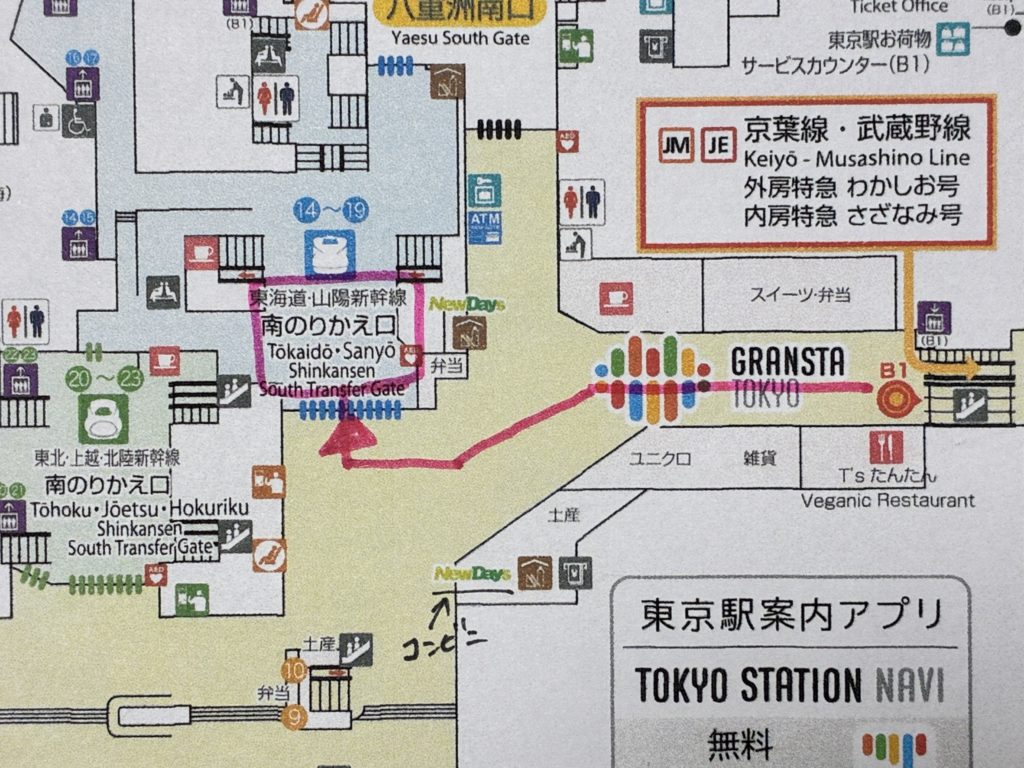 東京駅 南乗りかえぐちの拡大写真